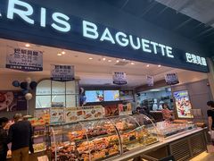 -巴黎贝甜(华堂新辰汇店)