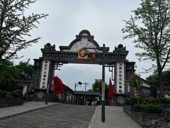 -朱砂古镇