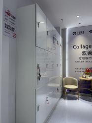 -鑫元辰医疗美容整形