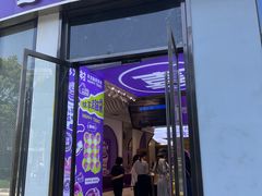 -喜乐村芋泥脑袋家族(三里屯店)