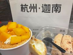 -迦南(杭州东站万象汇店)