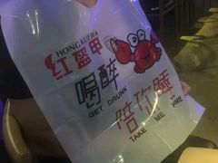 -红盔侠小龙虾(海宁银泰店)