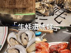 -飞尝蚝·顺德菜·鱼生(顺德总店)