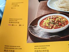 -巴依老爷新疆美食(清华东门店)