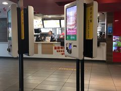 -麦当劳(北京路广百广场店)