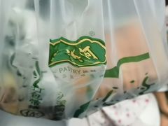 -泸溪河桃酥(西直门凯德店)