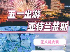 -三亚亚特兰蒂斯度假区