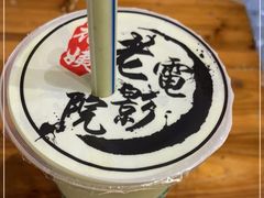 -花姨·老电影院果汁冰(88号店)