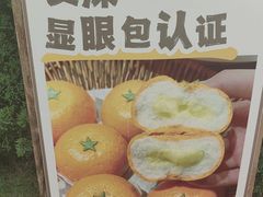 -山也·私厨(岳麓店)