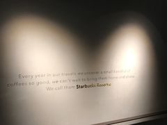 -星巴克臻选(苏州汇豪店)