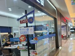 -红星美凯龙(上海沪南店)
