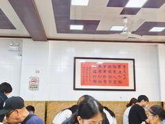 -万福兴(东中市店)