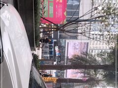 -万达影城(锦华万达广场IMAX店)