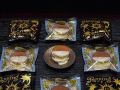 -泽田本家·铜锣烧(美罗城店)