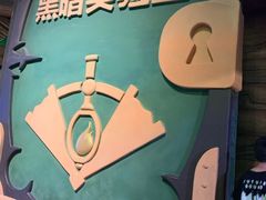 -蓝精灵乐园·世茂精灵之城主题乐园