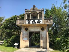 -开平碉楼文化旅游区马降龙景区