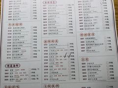 菜单-粤港湾砂锅粥·宵夜(宝龙店)