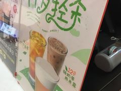 -CoCo都可(香港名都店)