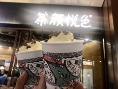 -茶颜悦色(金茂览秀城LG层外街店)