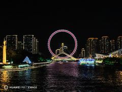 -天津之眼摩天轮