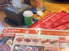 -合易泓烤肉•首创生椰大油边(宁山路店)