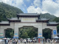 -黔灵山公园