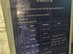 -西涌国际滨海旅游区