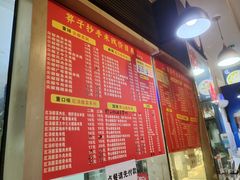 -莽子抄手米线(南坪直营店)