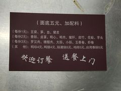 -阿芬卤面(花巷店)