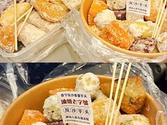 -普宁反沙番薯芋头