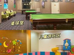 -御水泉休闲娱乐中心