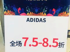 -乐天百货(环球中心店)