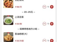 -食悦围城龙虾馆(万江店)