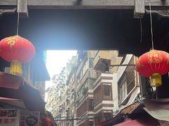-捞沙巷