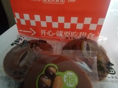 -金凤成祥(西罗园店)