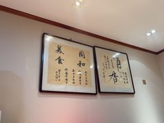 -同合居·非遗东北菜(新阳路店)