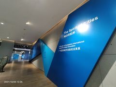 -广州市城市规划展览中心