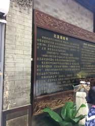 -瑞蚨祥(大栅栏店)
