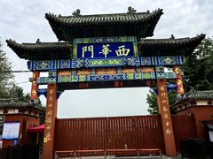 -百泉景区