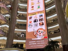 -开元商城(钟楼店)