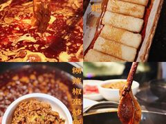 红糖糍粑-园里火锅(仁和新城店)