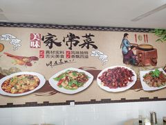 用餐区-老上海大包(四川北路店)