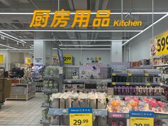 -沃尔玛(星湖商业城店)