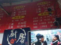 -花市豌杂面(民生路店)