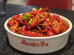 -周姑娘不等味·牛羊肉火锅·螃蟹罗氏虾·烤鱼烤串(高邮店)