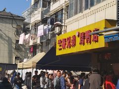 -竺桥兄弟烤鸭馆(竺桥店)