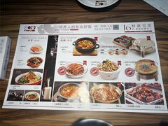 -九转小磨·非遗东北菜(哈西万达店)