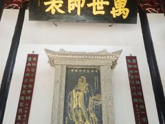 -白鹿洞书院