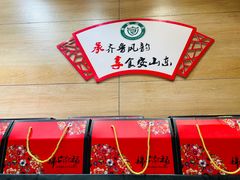 -映像威海·海鲜味道(经区店)