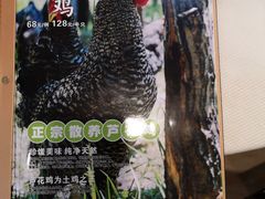 -旭璟酒家·传统粤菜·湘菜(逸景路店)